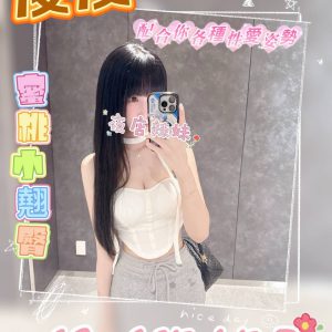 <strong>烏日推薦外送茶<hr>凌凌<hr>標籤:霧峰全套按摩<strong>