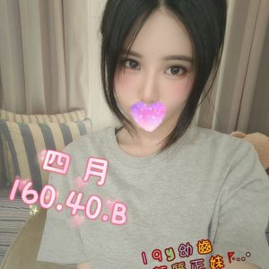 <strong>台中約炮首選<hr>四月<hr>標籤:台中外約嫩妹<strong>