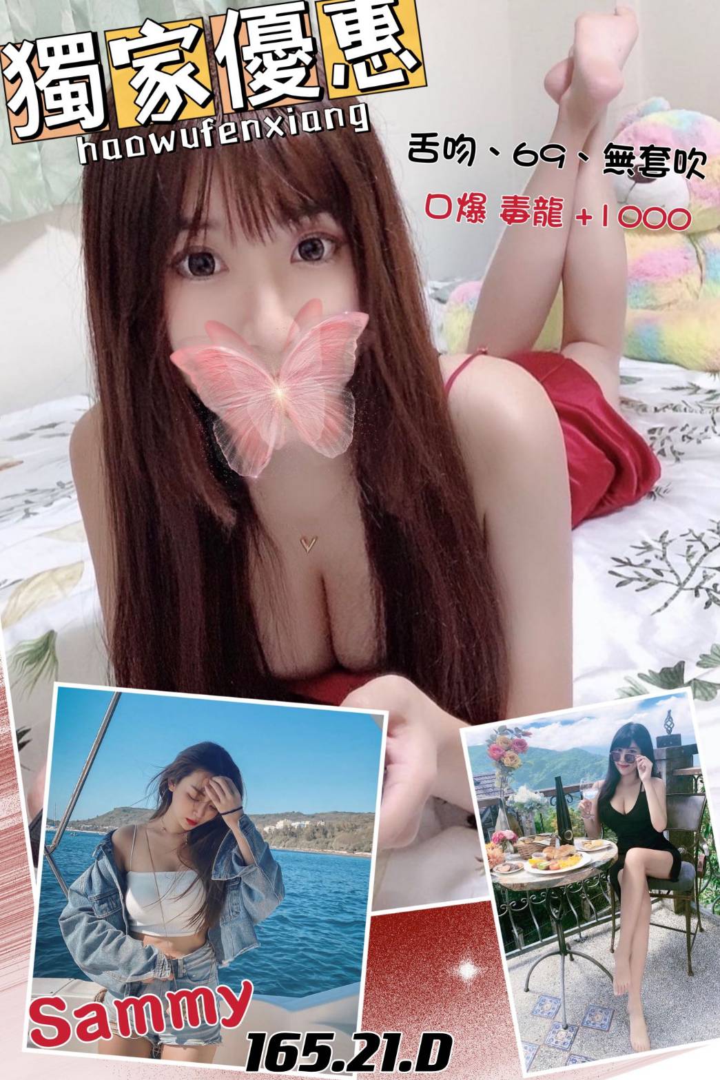 歸仁約炮神器sammy標籤:永康做愛