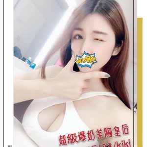 <strong>中西區找炮友<hr>kiki<hr>標籤:安平區約炮<strong>
