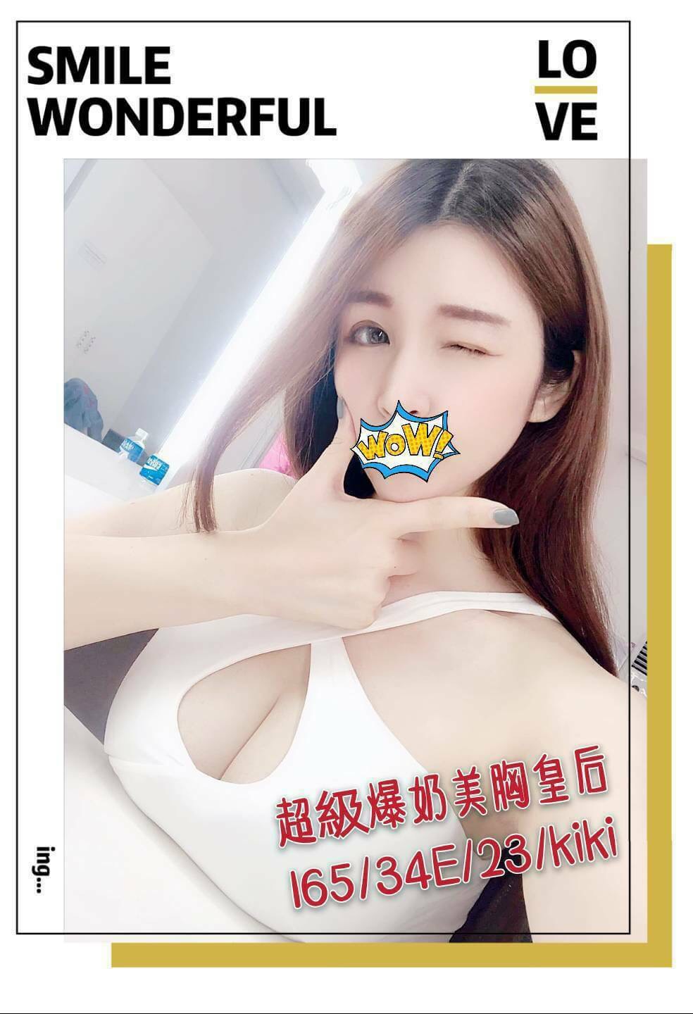 中西區找炮友kiki標籤:安平區約炮