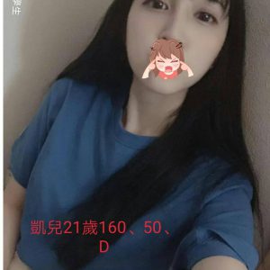 <strong>台南優質外約<hr>凱兒<hr>標籤:台南氣質正妹<strong>