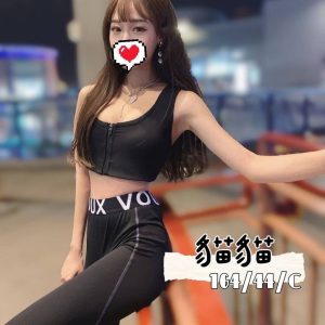 <strong>台中嫖妓<hr>貓貓<hr>標籤:中部老司機推薦<strong>