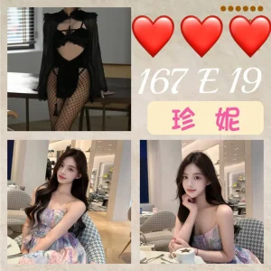 <strong>大甲外約正妹<hr>珍妮<hr>標籤:烏日打炮<strong>