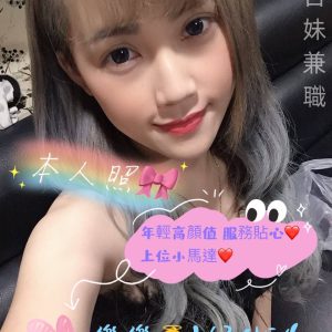 <strong>台中茶莊本人照<hr>樂樂<hr>標籤:台中援交照片<strong>