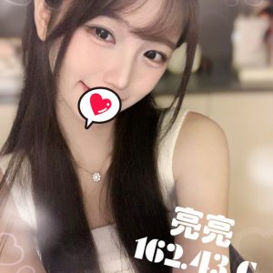 <strong>台南嫩妹初兼<hr>亮亮<hr>標籤:台南找學生援交<strong>