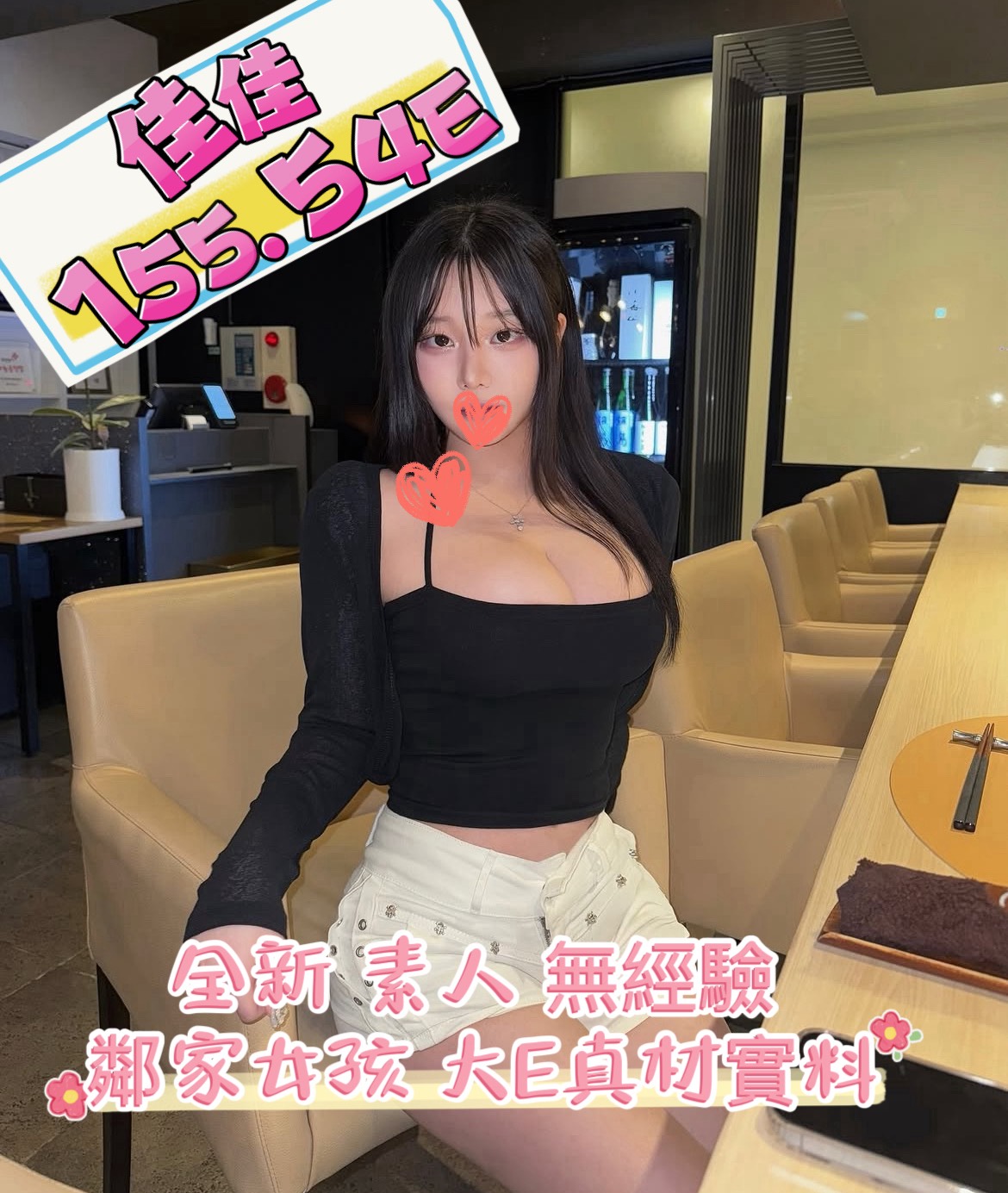 台南網紅兼職外約佳佳標籤:台南火車站嫩妹外送