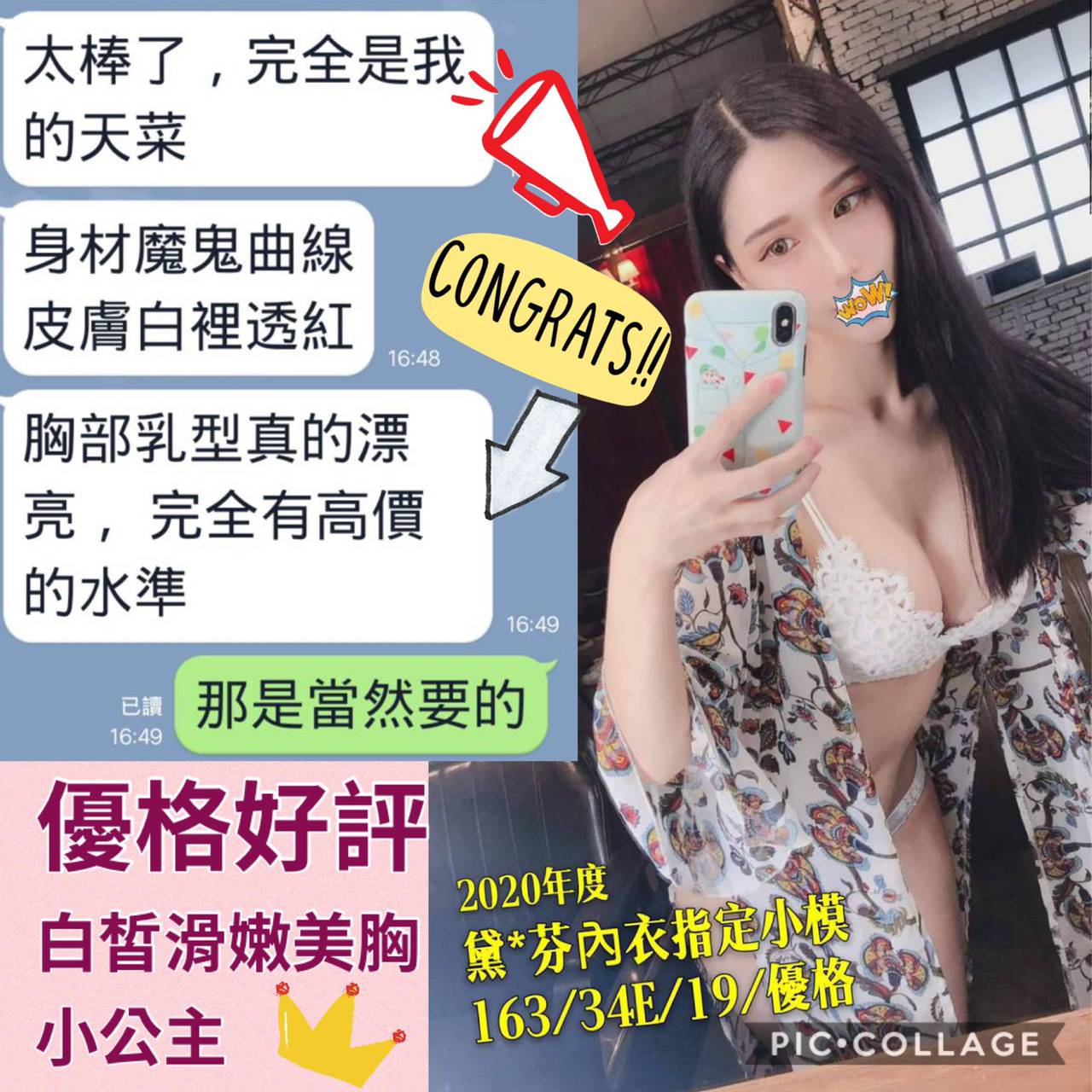 台南SWAG女優兼職優格標籤:永康外約