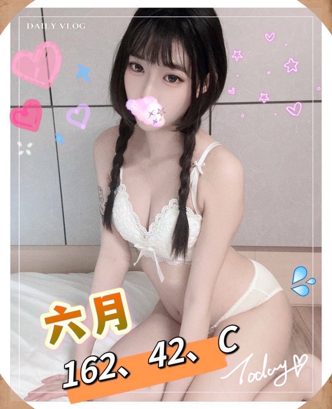楊梅外約六月標籤:桃園看照叫妹
