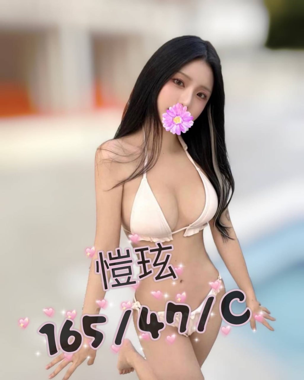 台北叫妹來旅館愷玹標籤:台北找小姐推薦