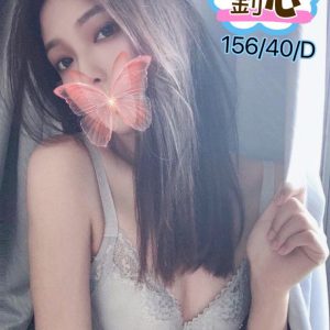<strong>台中人妻賣淫<hr>劉心<hr>標籤:台中人妻外約<strong>