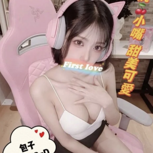 <strong>台中色女外送<hr>包子<hr>標籤:台中玩騷穴<strong>
