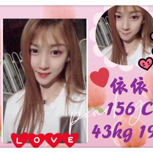 <strong>台北大學生下海<hr>依依<hr>標籤:台北大學生約炮<strong>