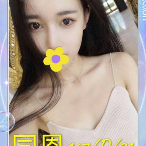 <strong>台北優質外約<hr>同恩<hr>標籤:台北氣質正妹<strong>