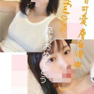 <strong>秀水外約<hr>晶晶<hr>標籤:彰化學生嫩妹外送<strong>