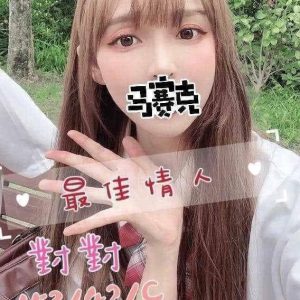 <strong>彰化大學生下海<hr>對對<hr>標籤:彰化大學生約炮<strong>