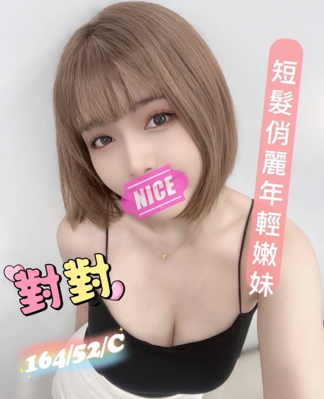 台南熱門外約對對標籤:台南熱門叫小姐