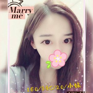 <strong>岡山外送茶介紹<hr>小妹<hr>標籤:橋頭約炮<strong>