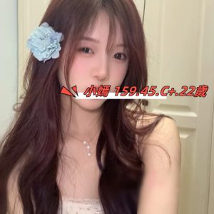 <strong>台南叫外送茶<hr>小嫣<hr>標籤:台南外送妹網站<strong>