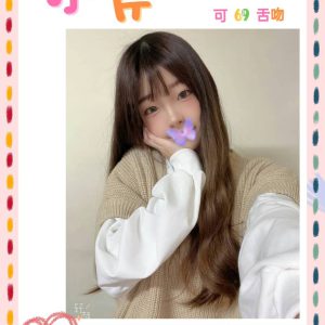 <strong>台南性服務<hr>小芹<hr>標籤:台南學生外約介紹<strong>