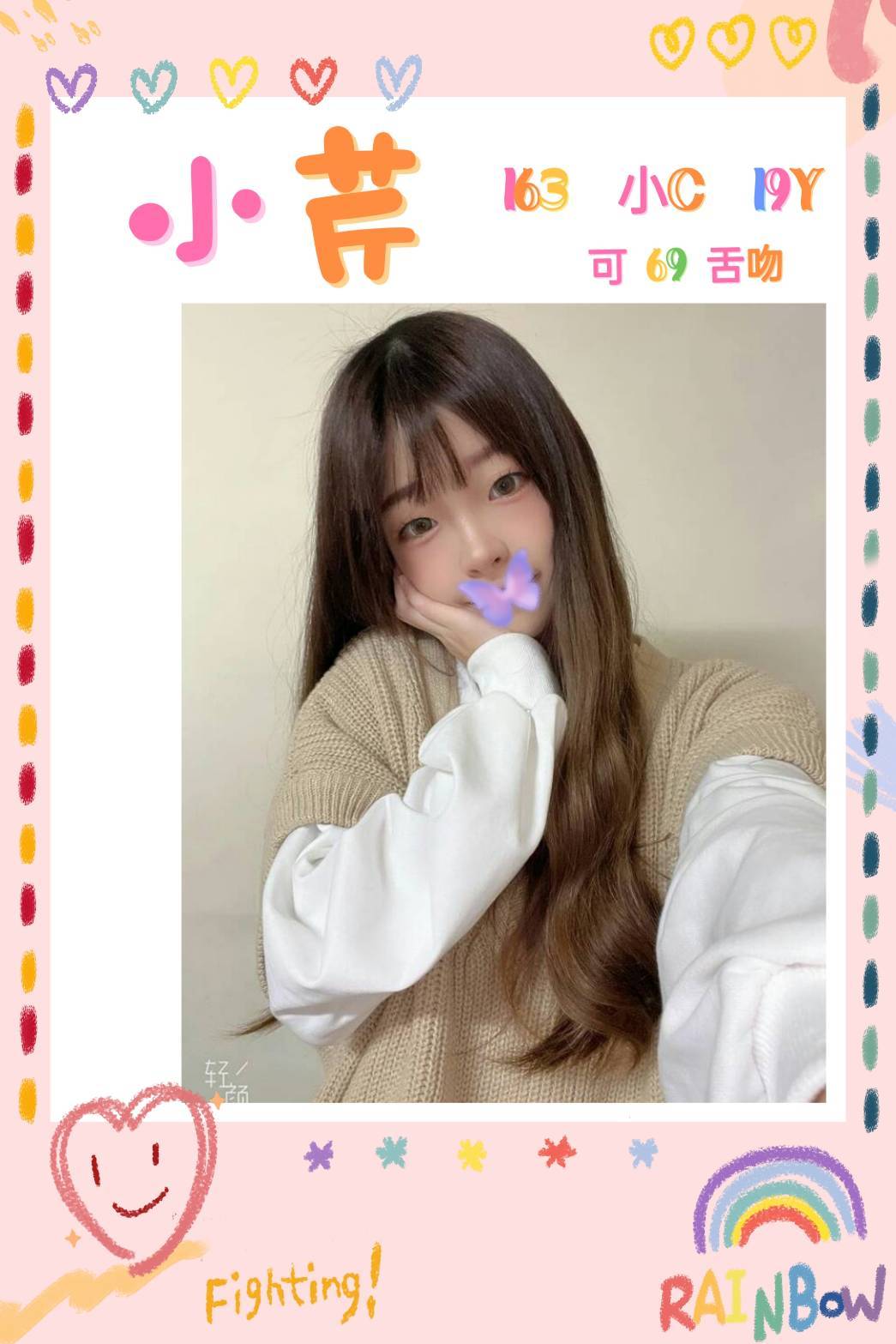 台南性服務小芹標籤:台南學生外約介紹