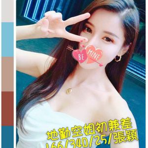 <strong>萬華看照約妹<hr>張穎<hr>標籤:西門町旅館外送<strong>