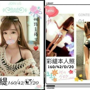 <strong>大寮外約服務<hr>彩媞<hr>標籤:鳳山住家約炮<strong>