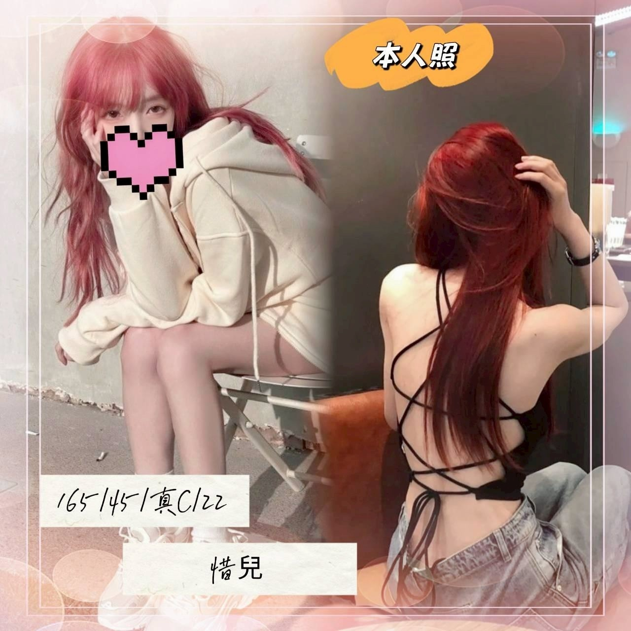 桃園茶莊本人照惜兒標籤:桃園援交照片