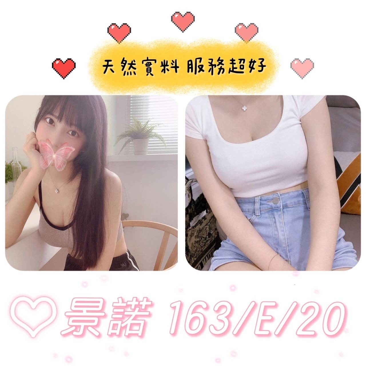 台中外約按摩景諾標籤:台中無套妹妹