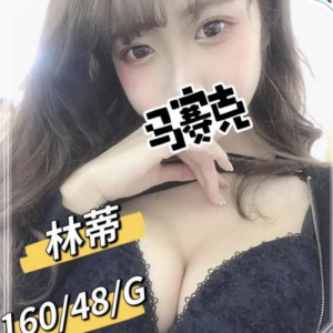 <strong>桃園約巨乳<hr>林蒂<hr>標籤:桃園巨乳外約茶<strong>