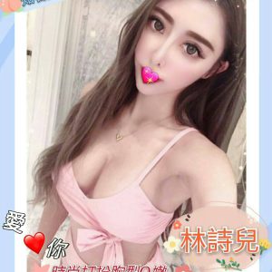 <strong>高雄色女外送<hr>林詩兒<hr>標籤:高雄玩騷穴<strong>