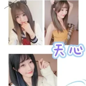 <strong>永和外約<hr>天心<hr>標籤:台北學生嫩妹外送<strong>
