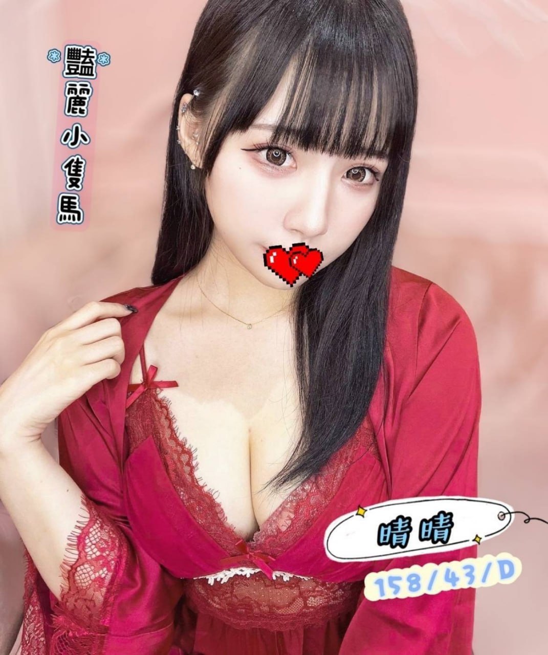 桃園叫妹來旅館晴晴標籤:桃園找小姐推薦