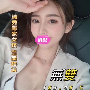 <strong>彰化蕩婦外約<hr>無雙<hr>標籤:彰化約淫蕩妹<strong>