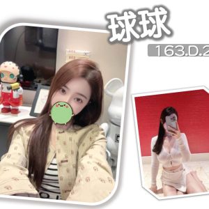 <strong>彰化鐘點情人<hr>球球<hr>標籤:鹿港看照約妹<strong>