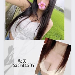 <strong>關廟全套約妹<hr>秋天<hr>標籤:仁德紓壓<strong>