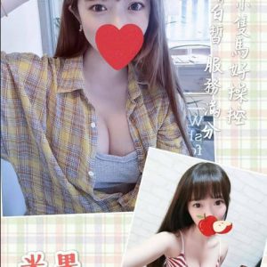 <strong>台北嫩妹援交<hr>米果<hr>標籤:台北嫩妹外送茶<strong>