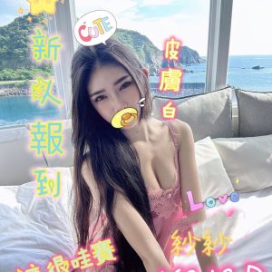 <strong>高雄大尺度模特<hr>妙妙<hr>標籤:高雄模特外約<strong>