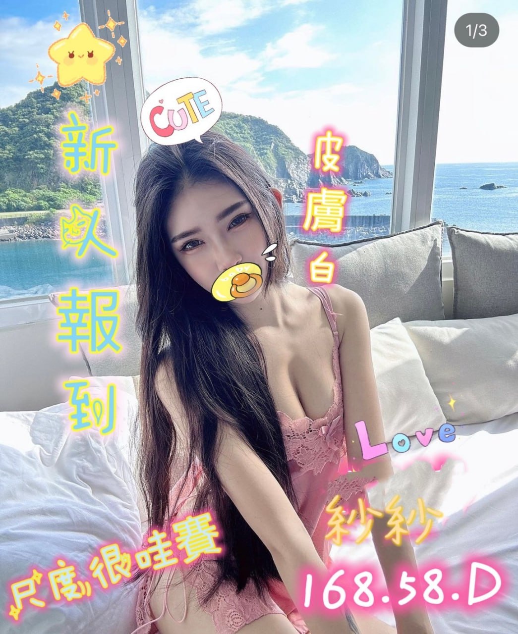 高雄大尺度模特妙妙標籤:高雄模特外約