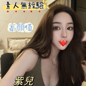 <strong>台南全套三千五起<hr>紫兒<hr>標籤:台南外約價位<strong>