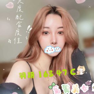 <strong>台北人妻賣淫<hr>羽玥<hr>標籤:台北人妻外約<strong>