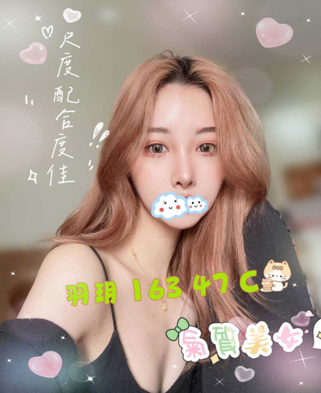 台北人妻賣淫羽玥標籤:台北人妻外約