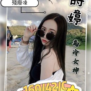 <strong>桃園大尺度模特<hr>詩婷<hr>標籤:桃園模特外約<strong>