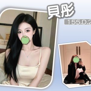 <strong>觀音台灣茶<hr>貝彤<hr>標籤:大溪區外約流程<strong>