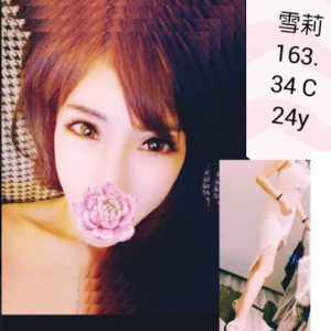 <strong>士林叫妹<hr>雪莉<hr>標籤:大直正妹外送<strong>