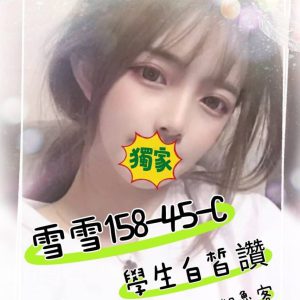 <strong>高雄約炮首選<hr>雪雪<hr>標籤:高雄外約嫩妹<strong>