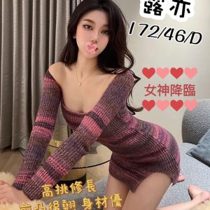 <strong>台中美腿正妹<hr>露亦<hr>標籤:台中腿控必點<strong>