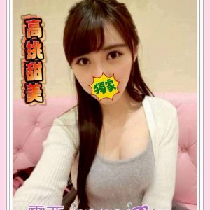 <strong>高雄住家叫小姐介紹<hr>露西<hr>標籤:楠梓初兼台灣妹妹<strong>