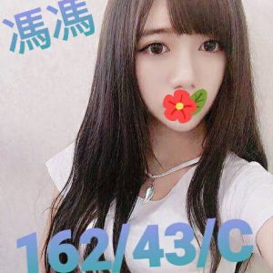 <strong>中部學生妹外約<hr>馮馮<hr>標籤:沙鹿看照約炮<strong>