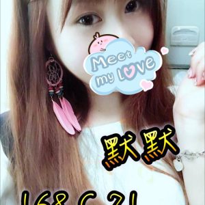 <strong>桃園TG約炮<hr>默默<hr>標籤:桃竹性愛外約服務<strong>
